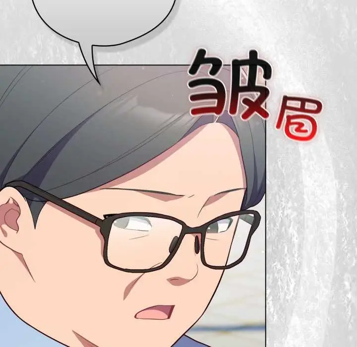 漫画《喵来的恋爱》第45话第109张图
