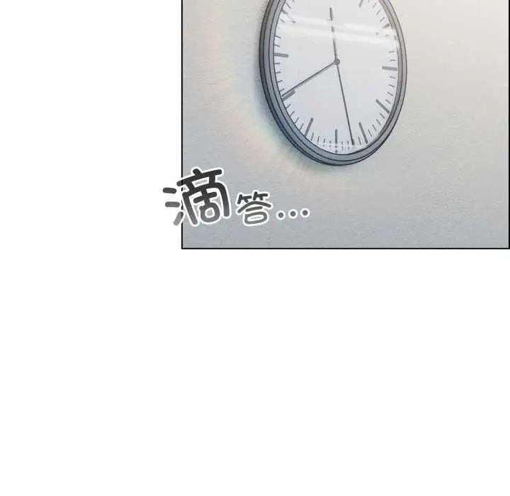 漫画《喵来的恋爱》第45话第15张图