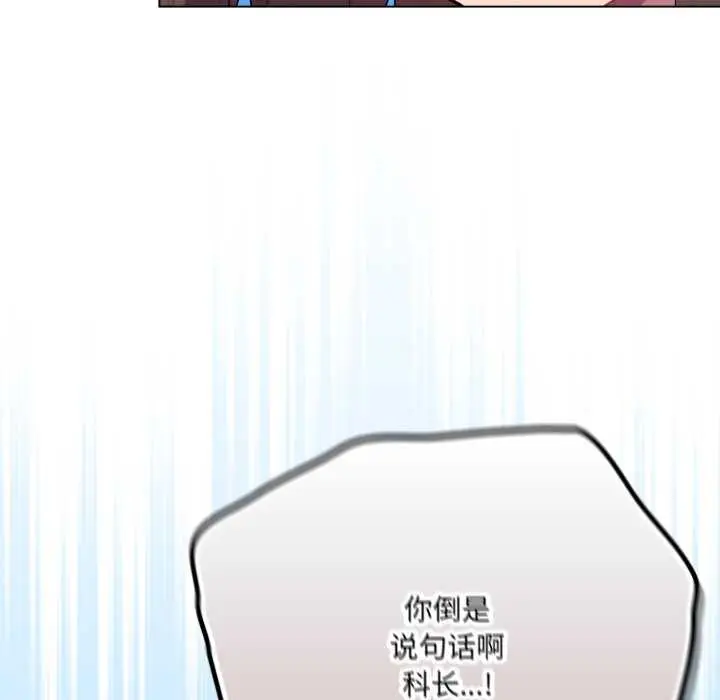 漫画《喵来的恋爱》第45话第177张图