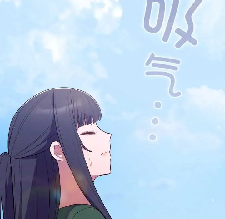 漫画《喵来的恋爱》第45话第181张图