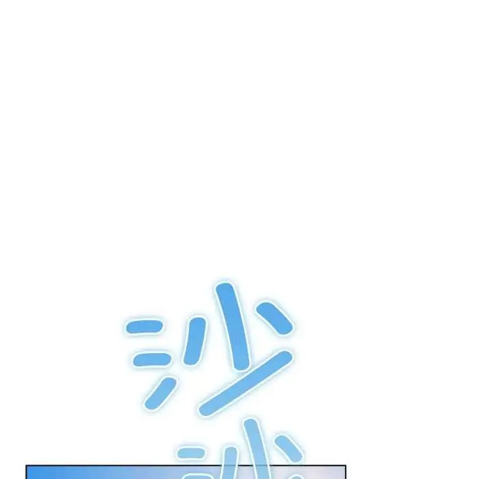 漫画《喵来的恋爱》第45话第95张图