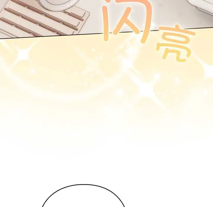 漫画《喵来的恋爱》第46话第108张图