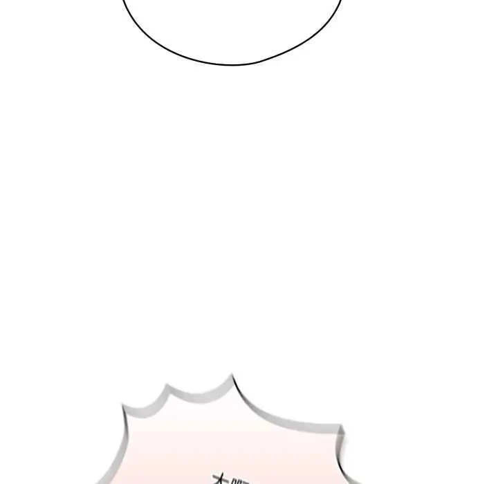 漫画《喵来的恋爱》第46话第121张图