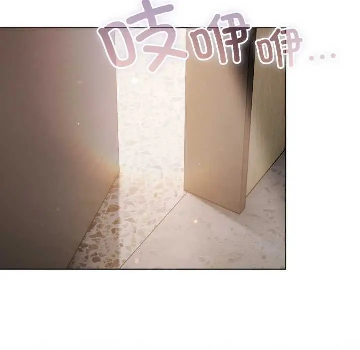漫画《喵来的恋爱》第46话第125张图