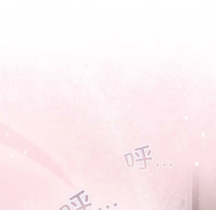 漫画《喵来的恋爱》第46话第126张图