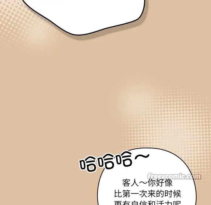 漫画《喵来的恋爱》第46话第13张图