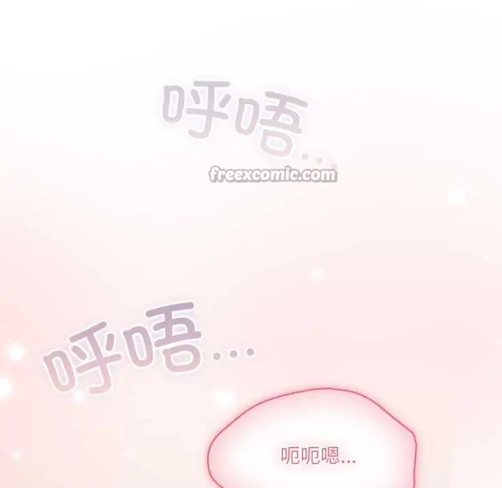 漫画《喵来的恋爱》第46话第143张图