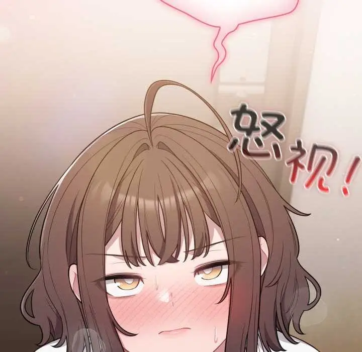 漫画《喵来的恋爱》第46话第144张图