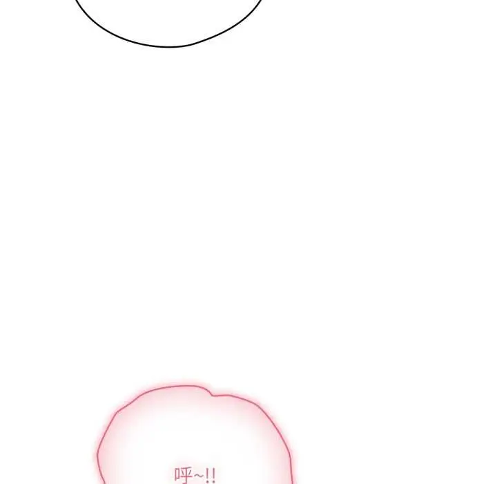 漫画《喵来的恋爱》第46话第153张图