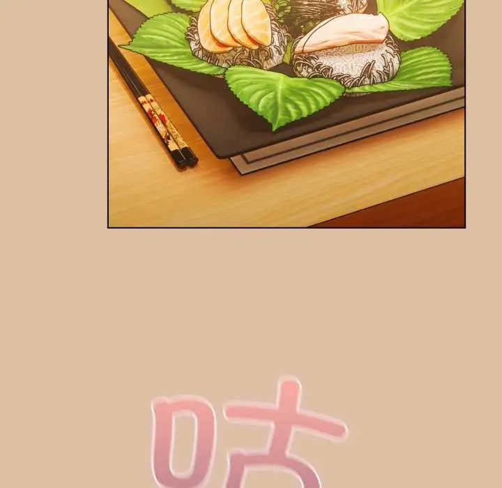 漫画《喵来的恋爱》第46话第5张图