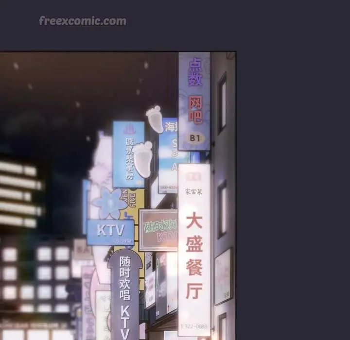 漫画《喵来的恋爱》第46话第65张图