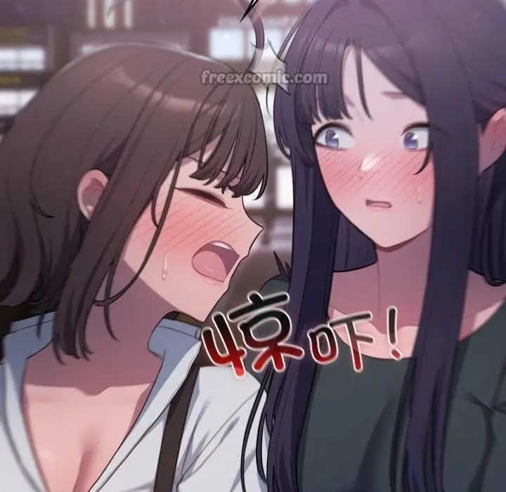 漫画《喵来的恋爱》第46话第78张图