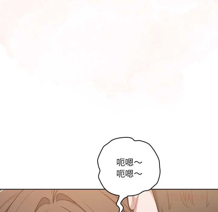 漫画《喵来的恋爱》第47话第120张图