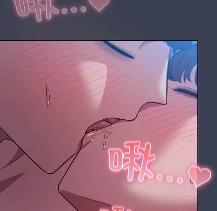漫画《喵来的恋爱》第47话第142张图