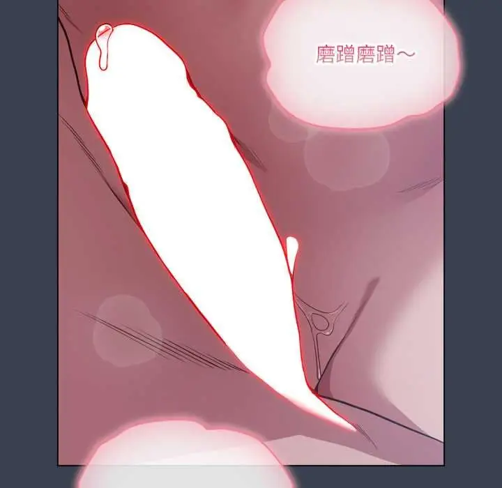 漫画《喵来的恋爱》第47话第153张图