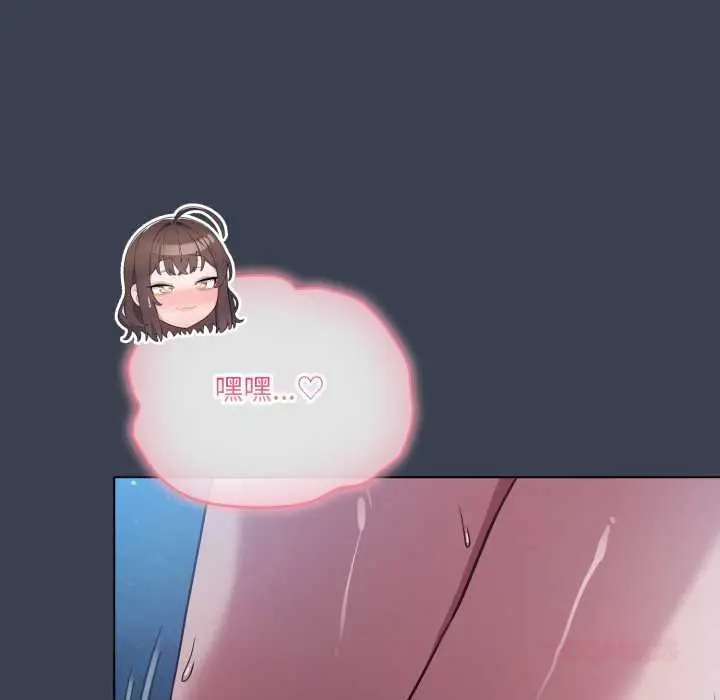 漫画《喵来的恋爱》第47话第165张图