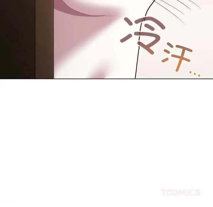 漫画《喵来的恋爱》第47话第39张图