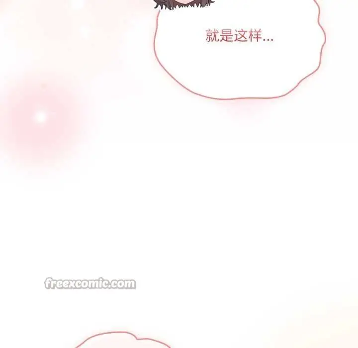 漫画《喵来的恋爱》第47话第70张图