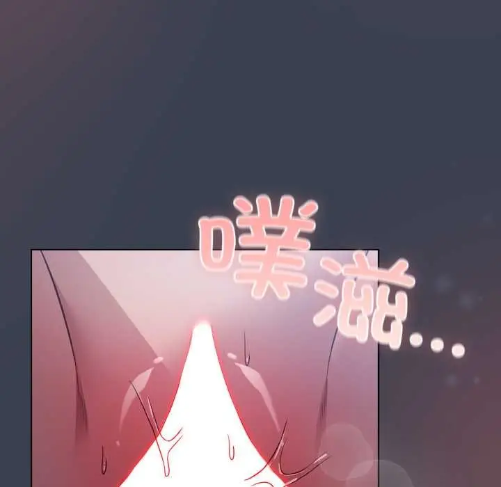 漫画《喵来的恋爱》第48话第103张图