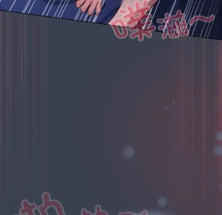 漫画《喵来的恋爱》第48话第116张图