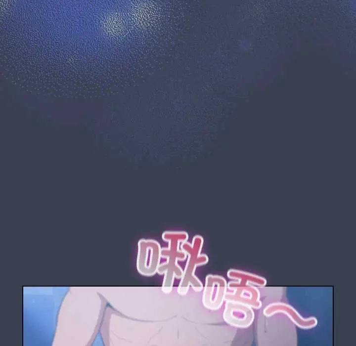 漫画《喵来的恋爱》第48话第13张图