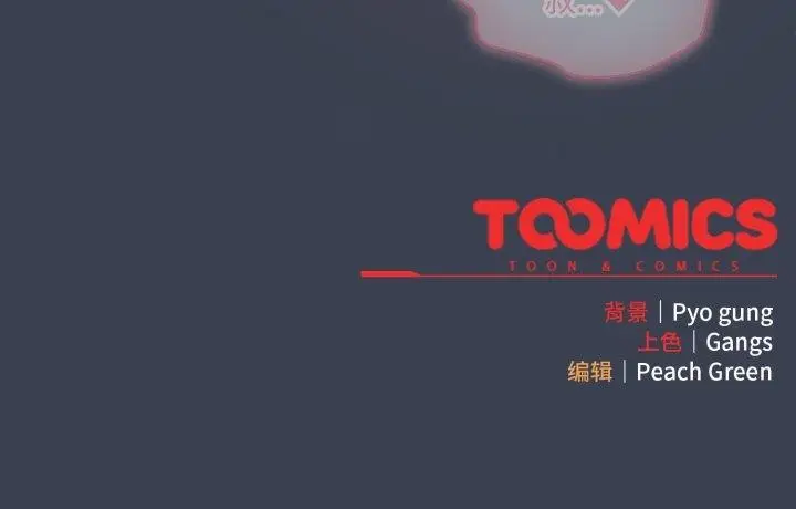 漫画《喵来的恋爱》第48话第176张图