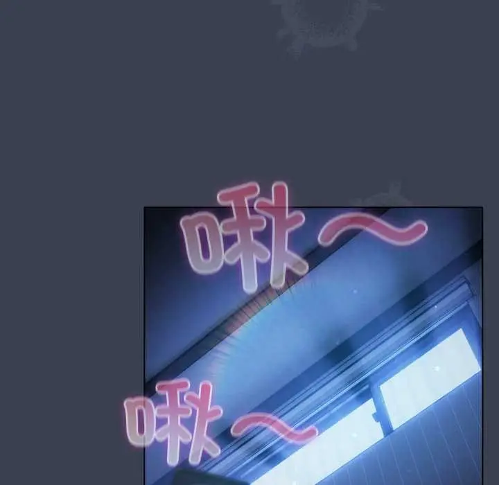 漫画《喵来的恋爱》第48话第6张图