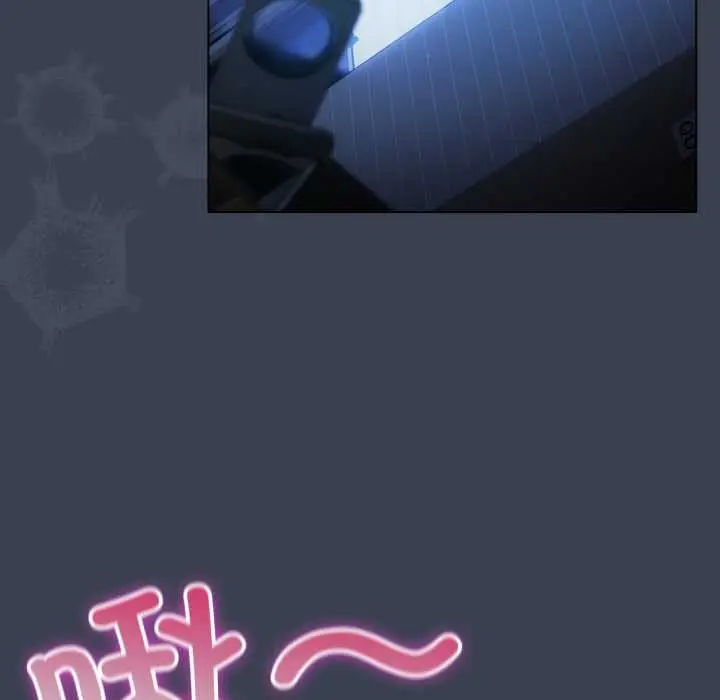 漫画《喵来的恋爱》第48话第7张图