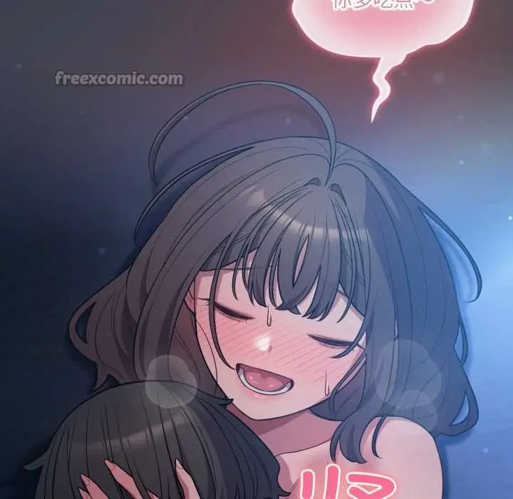 漫画《喵来的恋爱》第48话第70张图