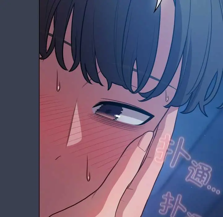 漫画《喵来的恋爱》第48话第80张图