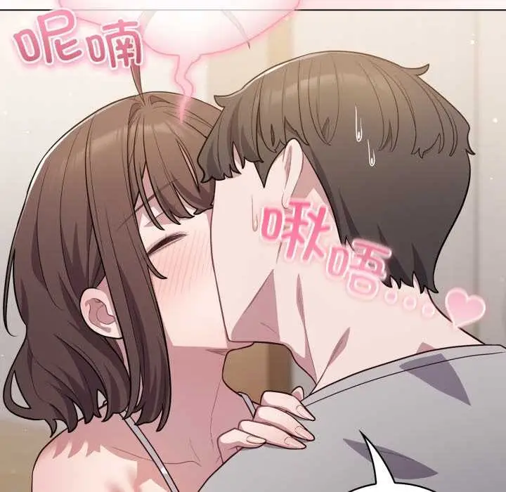 漫画《喵来的恋爱》第49话第121张图