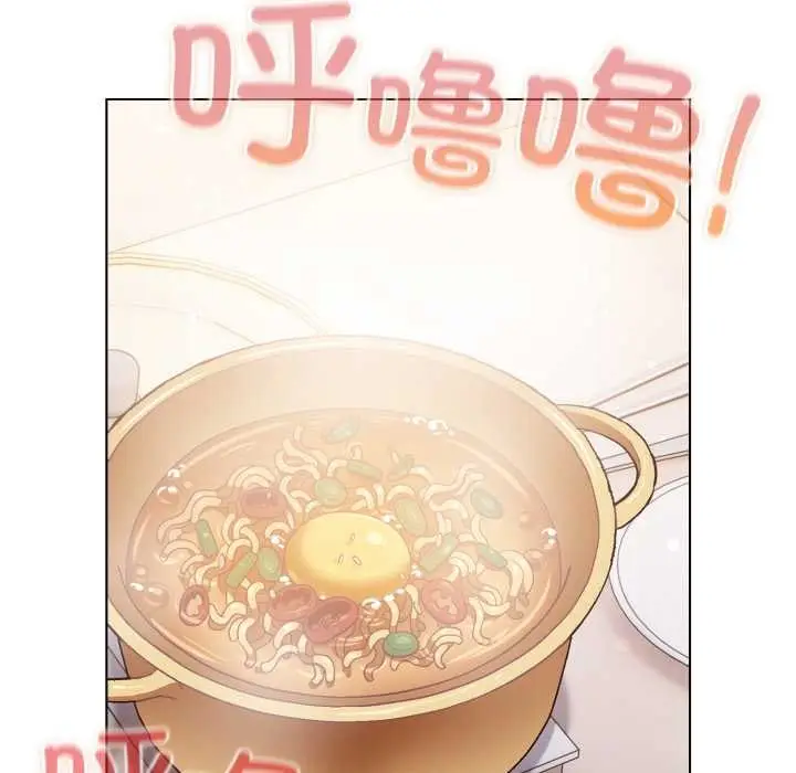 漫画《喵来的恋爱》第49话第137张图