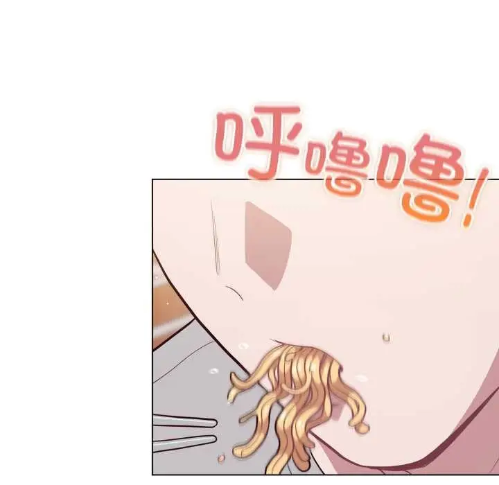 漫画《喵来的恋爱》第49话第151张图