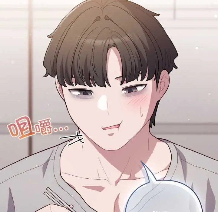 漫画《喵来的恋爱》第49话第153张图