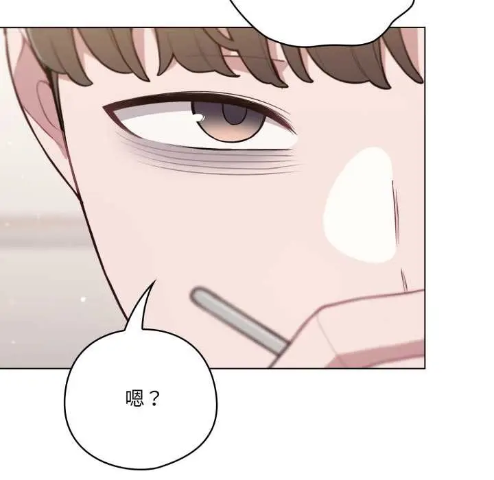 漫画《喵来的恋爱》第49话第158张图
