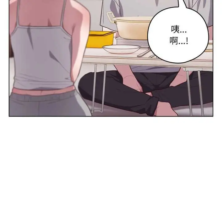 漫画《喵来的恋爱》第49话第164张图