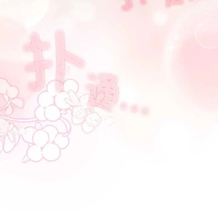 漫画《喵来的恋爱》第49话第36张图