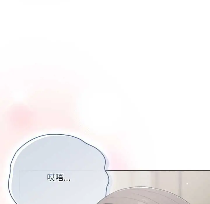 漫画《喵来的恋爱》第49话第37张图