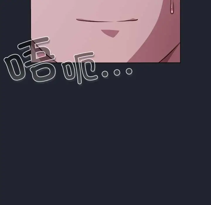 漫画《喵来的恋爱》第49话第47张图
