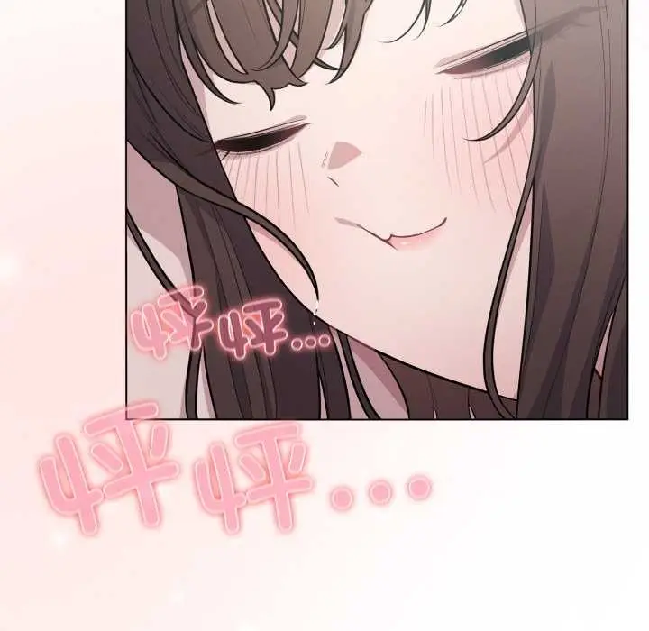 漫画《喵来的恋爱》第49话第5张图