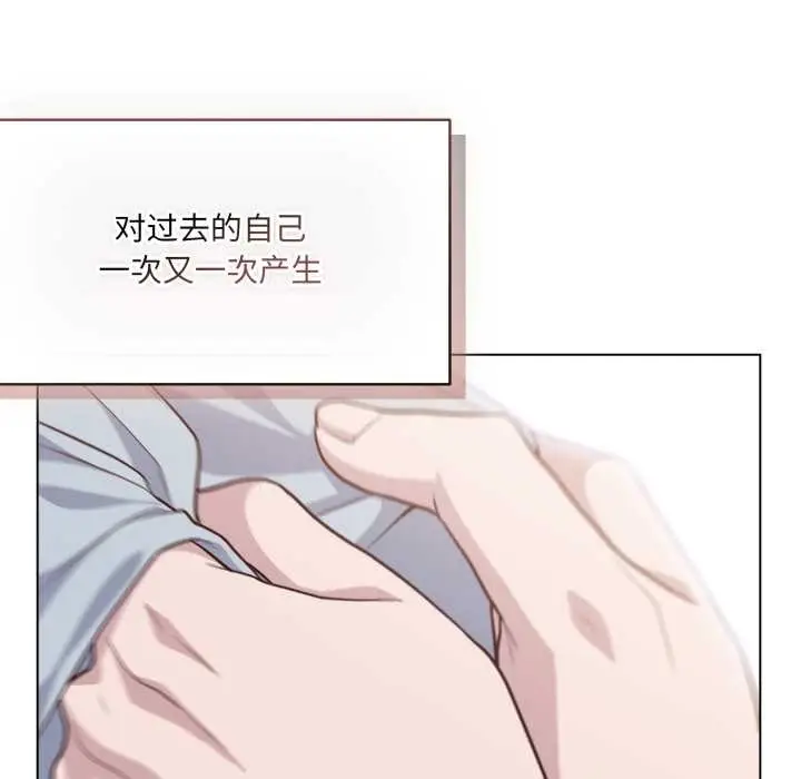 漫画《喵来的恋爱》第49话第63张图