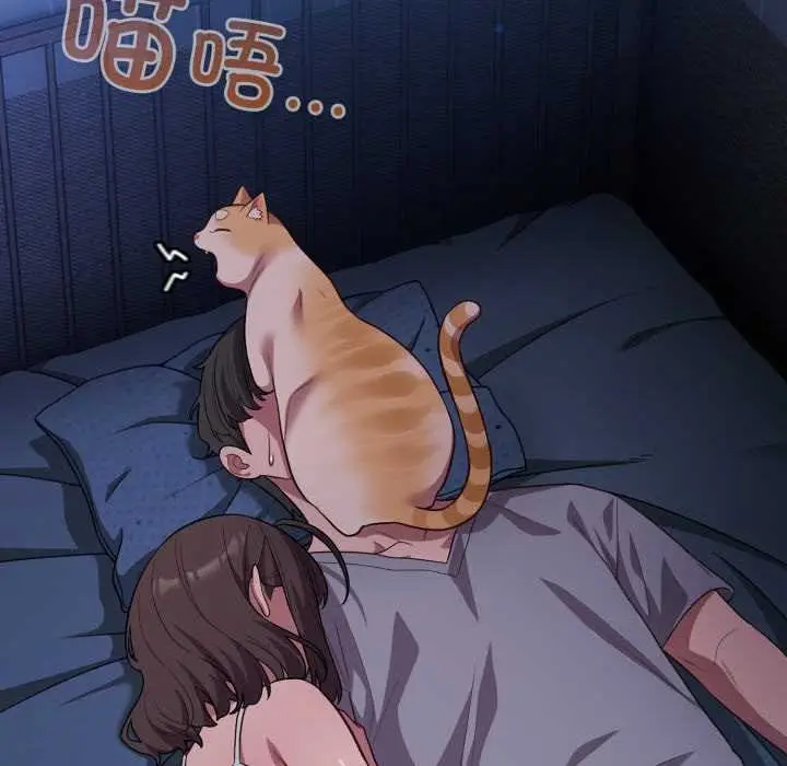漫画《喵来的恋爱》第49话第91张图