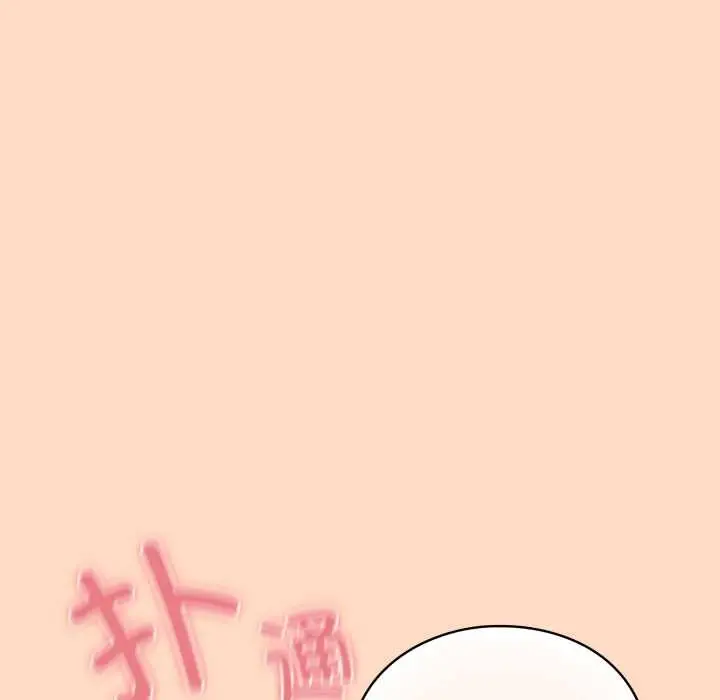 漫画《喵来的恋爱》第50话第179张图