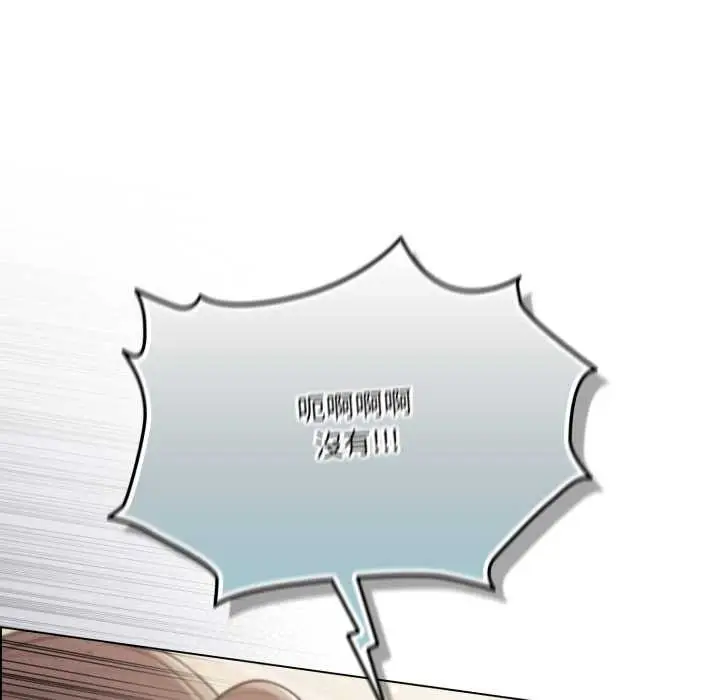 漫画《喵来的恋爱》第50话第40张图