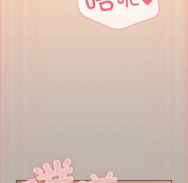 漫画《喵来的恋爱》第52话第133张图
