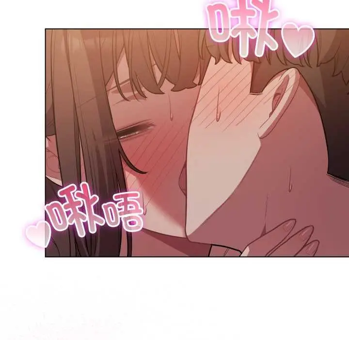 漫画《喵来的恋爱》第52话第148张图