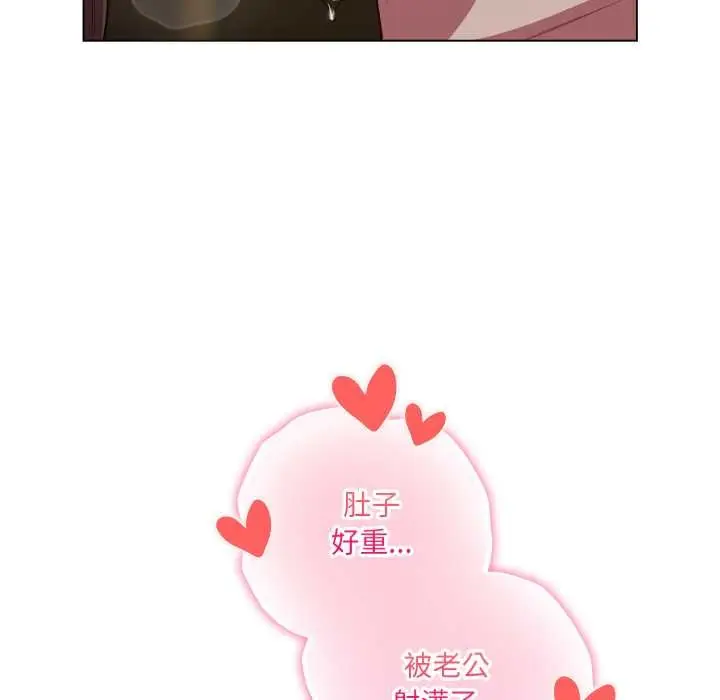 漫画《喵来的恋爱》第52话第153张图