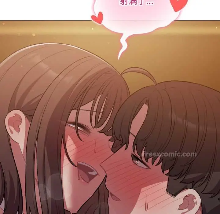 漫画《喵来的恋爱》第52话第154张图