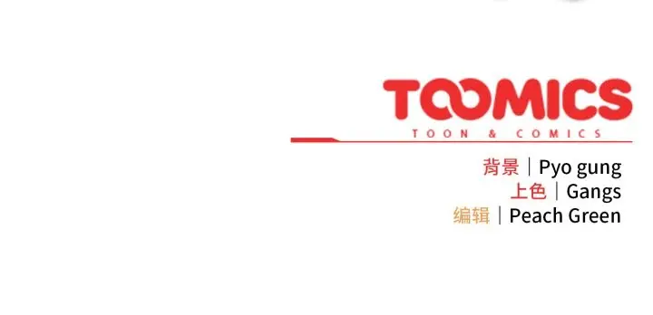 漫画《喵来的恋爱》第52话第180张图