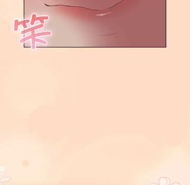 漫画《喵来的恋爱》第52话第20张图
